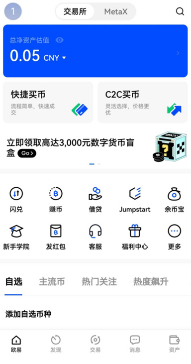 VIP 详情详情